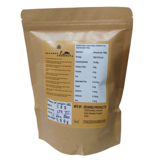 Devarsu INDUR Haldi (Turmeric Powder) of 250g - Image 3